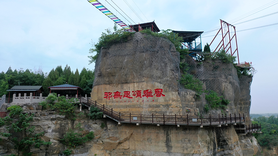 玻璃栈道入口处.JPG